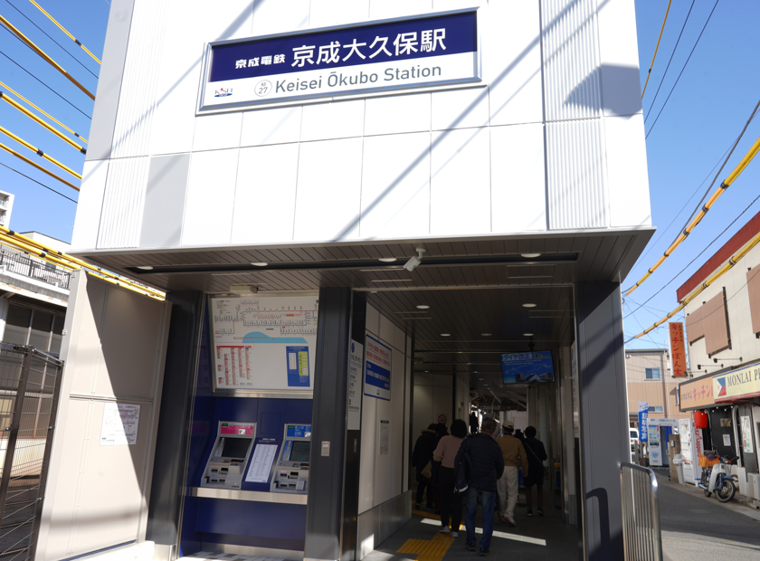 03京成電鉄「京成大久保駅」北口から徒歩6分の立地